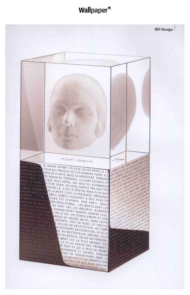 Le Vaisseau de la Vie 