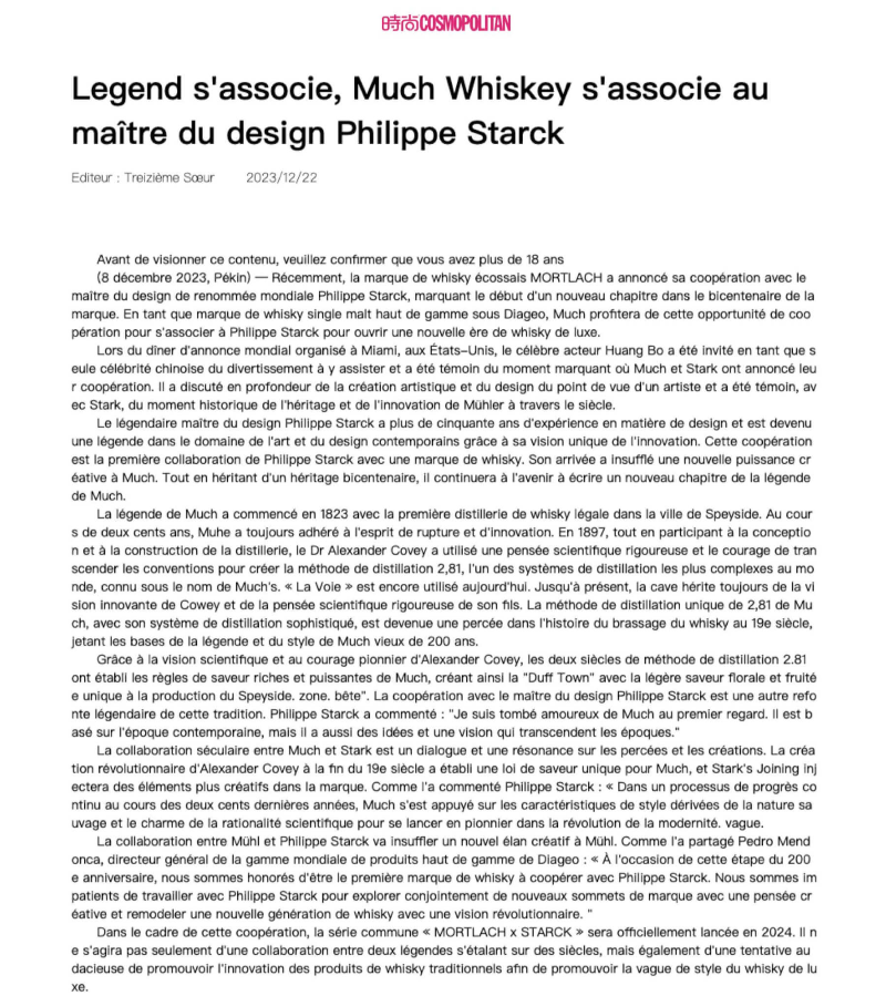 Les légendes s'unissent : Much Whisky s'associe au gourou du design Philippe Starck