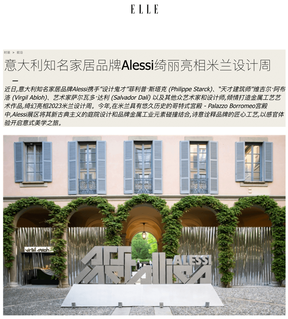 La Célèbre Marque Italienne Alessi A Été Magnifiquement Présentée À La Milan Design Week