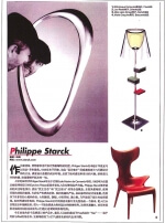 Philippe Starck