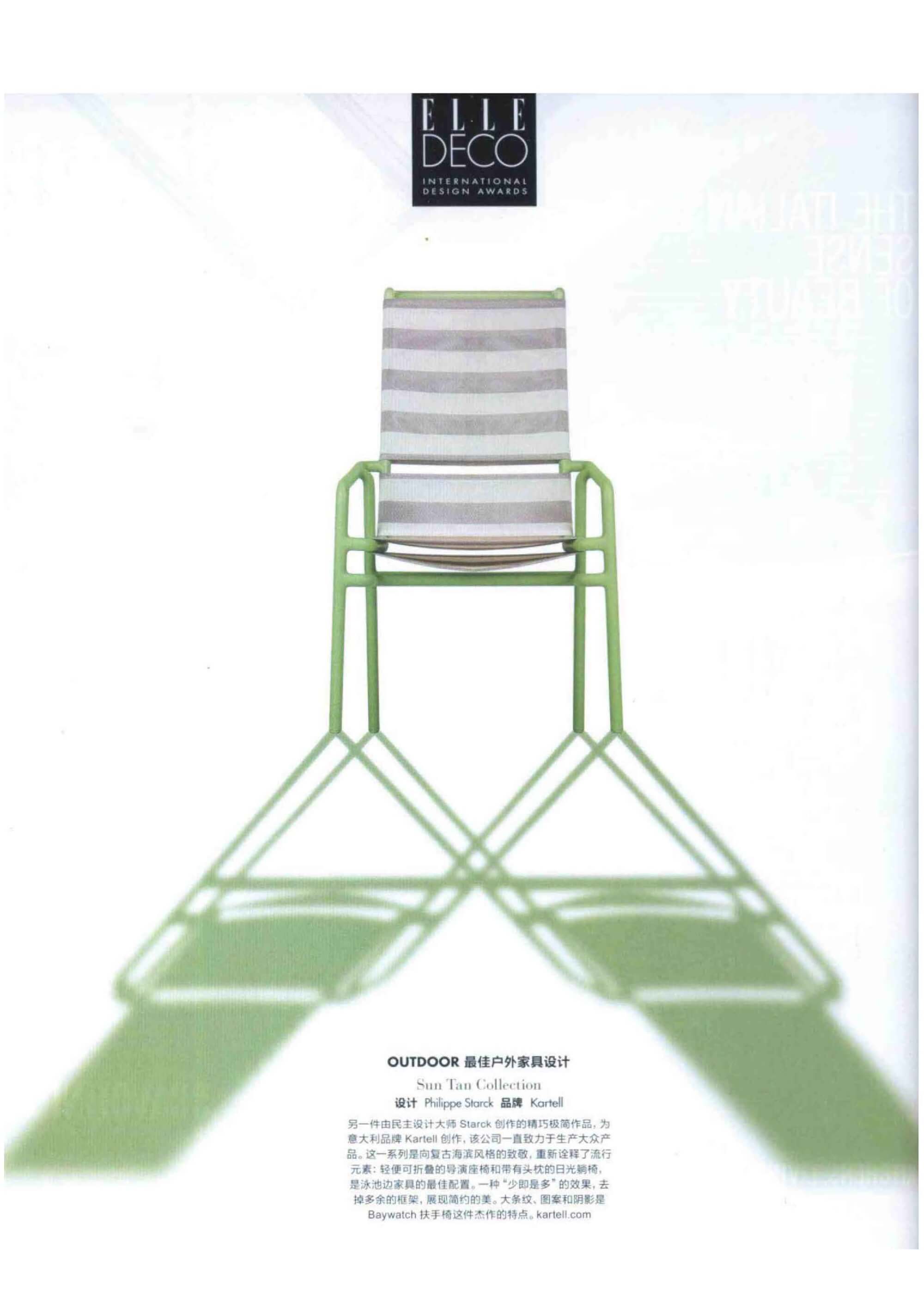ELLE DECORATION - Sun Tan