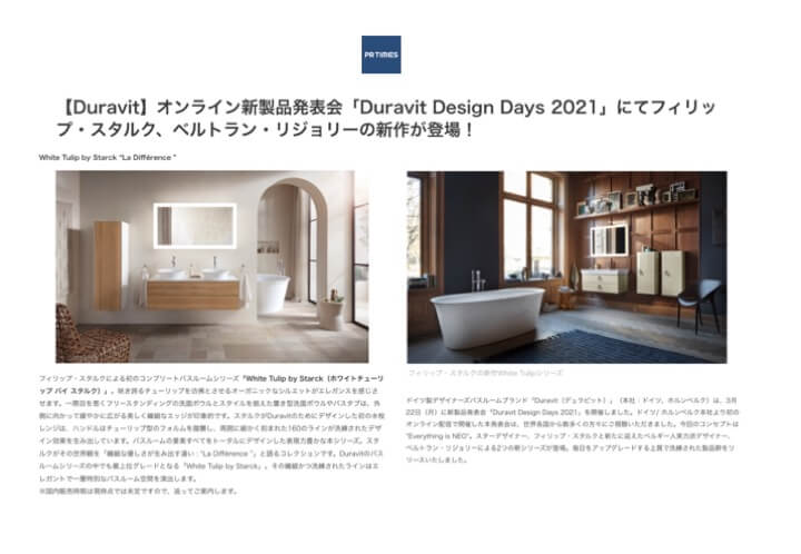 PR TIMES - DURAVIT