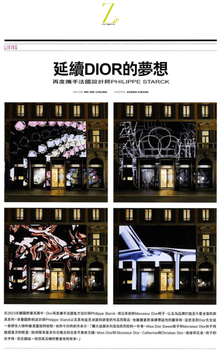 Poursuivant le rêve de DIOR, le créateur français PHILIPPE STARCK collabore à nouveau avec nous.