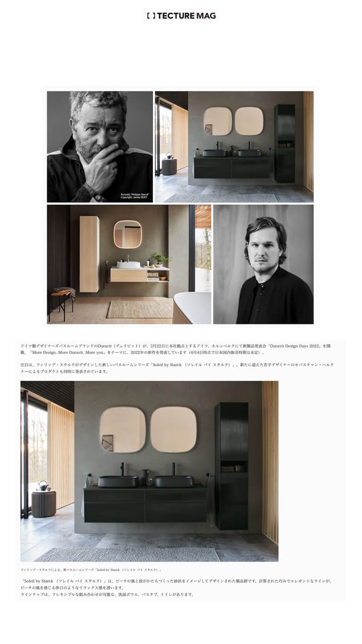Duravit 