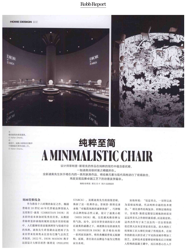 Un fauteuil minimaliste