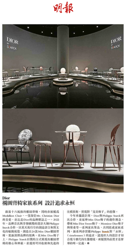 Chaise à dossier ovale Dior série familiale design pour l'éternité