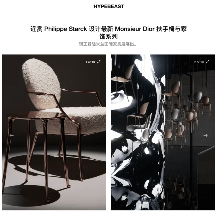 Zoom sur la dernière collection de fauteuils et d'objets de décoration Monsieur Dior de Philippe Starck